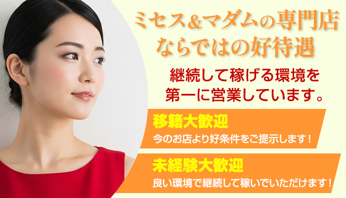 業界最高基準給料×好待遇体制