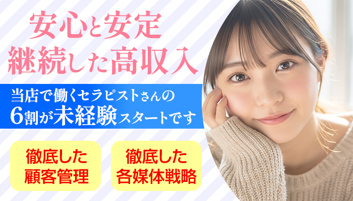 安心×安全×健全