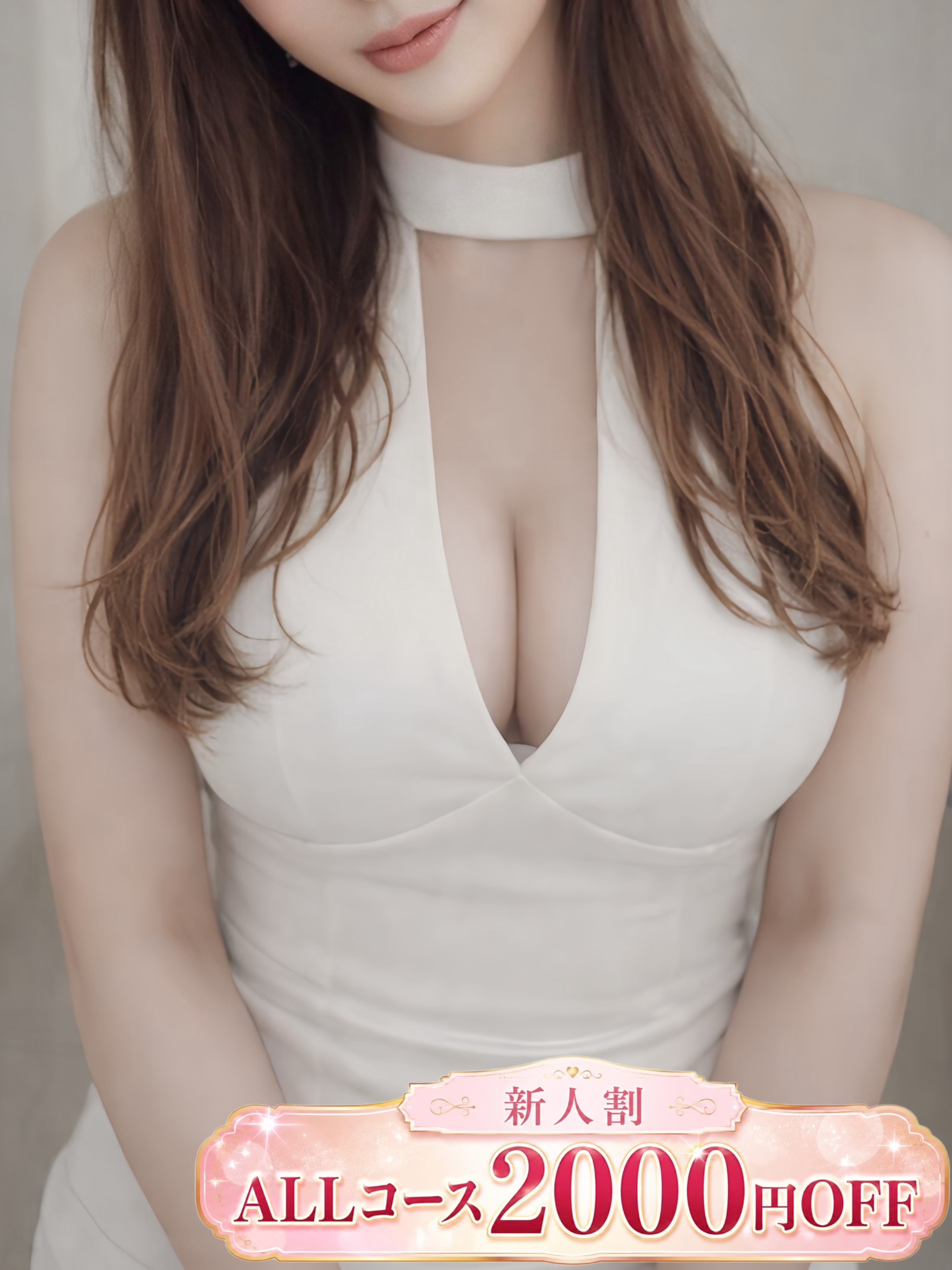 窪田