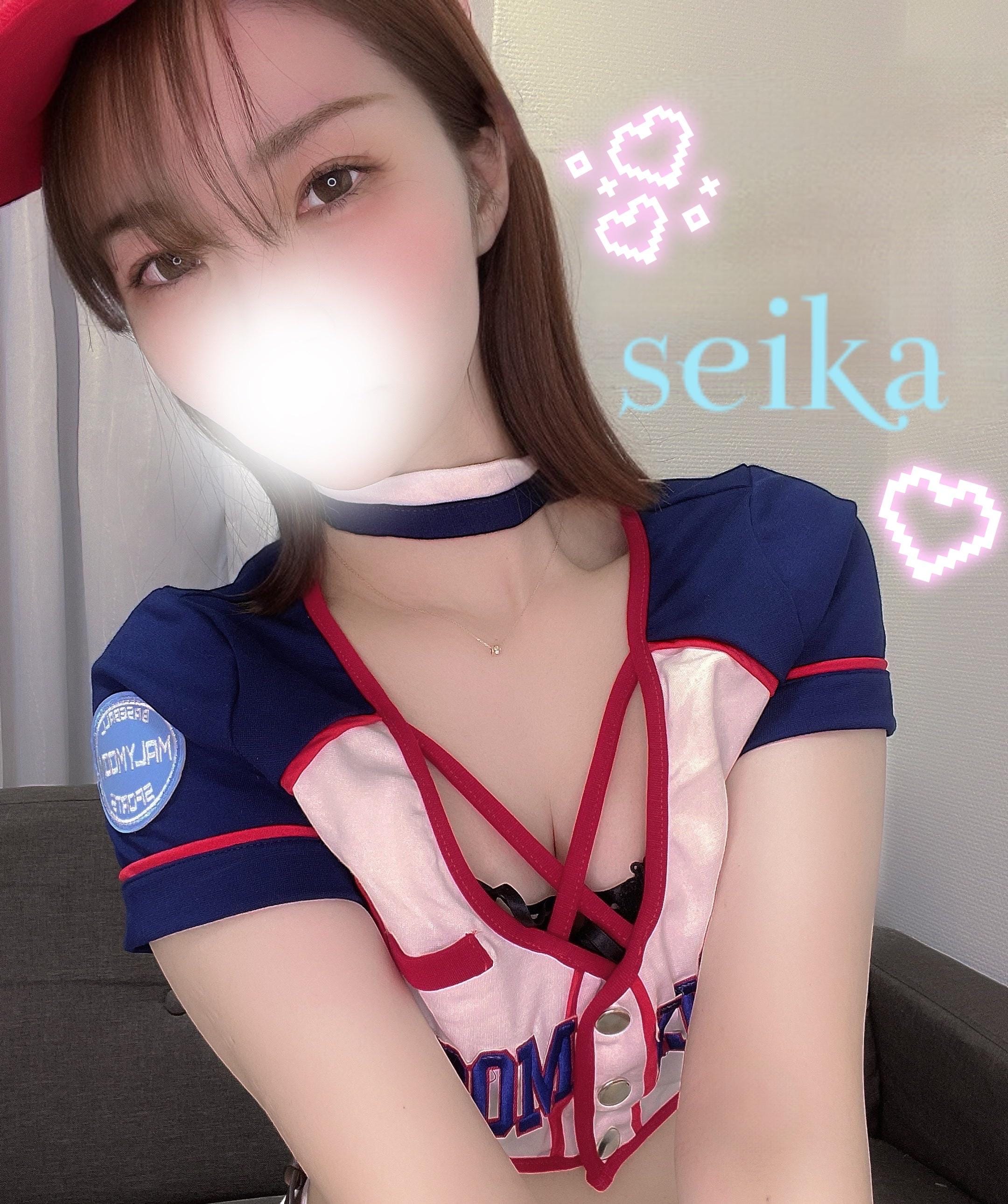 おはようございます！
